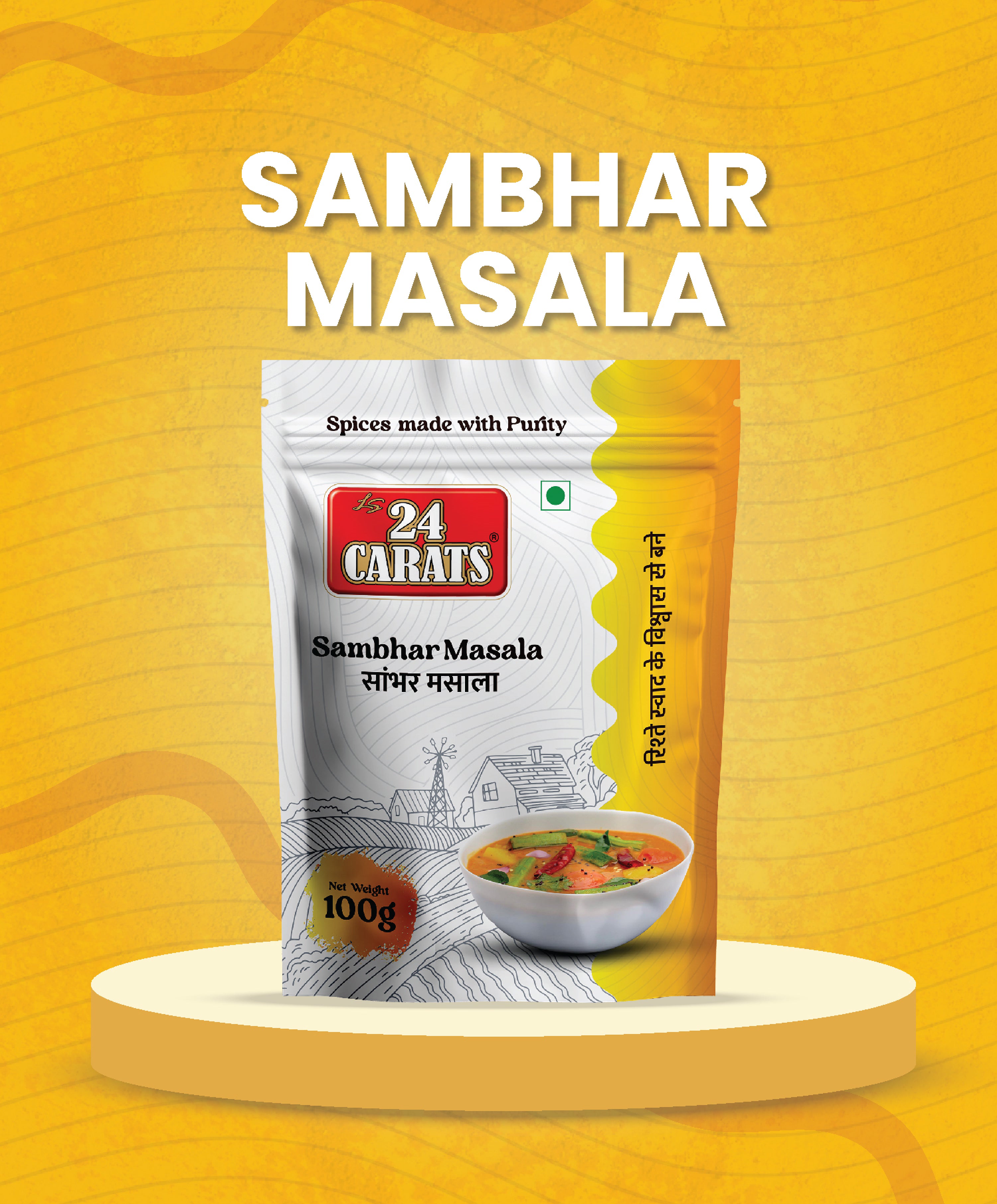 Sambhar Masala